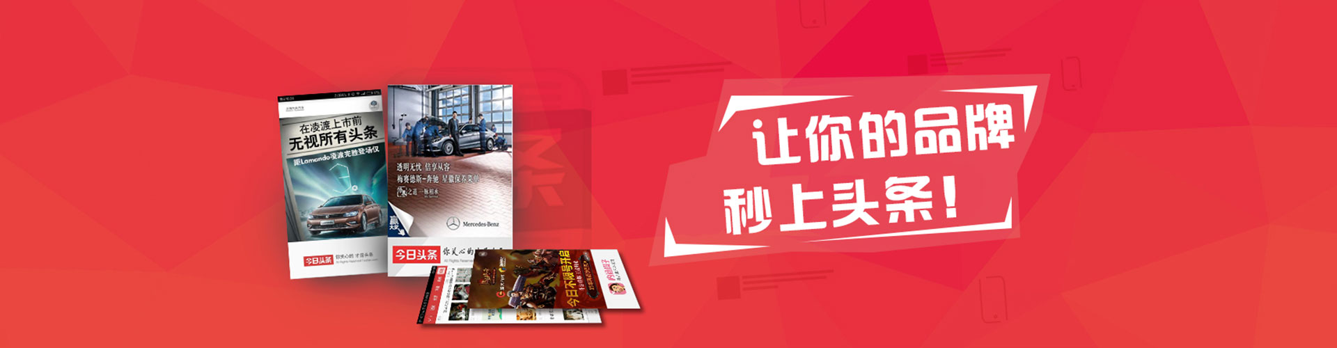 贺兰百度广告竞价