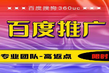 Sem优化公司案例：快速提升网站排名